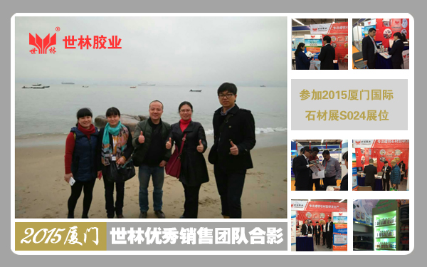 2015���_����(zh��n)�������z�I(y��)�N�ۈF(tu��n)�(du��)��չ�B�Tչ��ӭ���_�T�t��