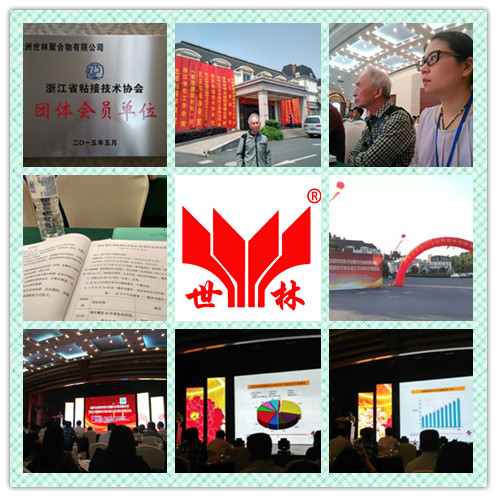 �����z�I(y��)�ɞ��㽭ʡճ�Ӽ��g(sh��)�f(xi��)��(hu��)��(hu��)�T��λ