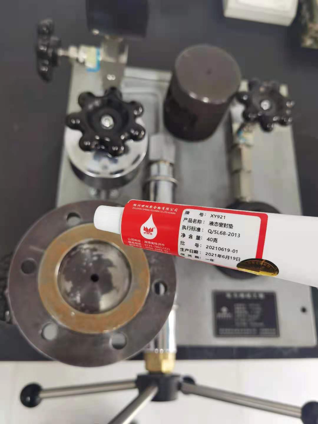 ��֪��Һ�B(t��i)�ܷ�|�����c(di��n)����