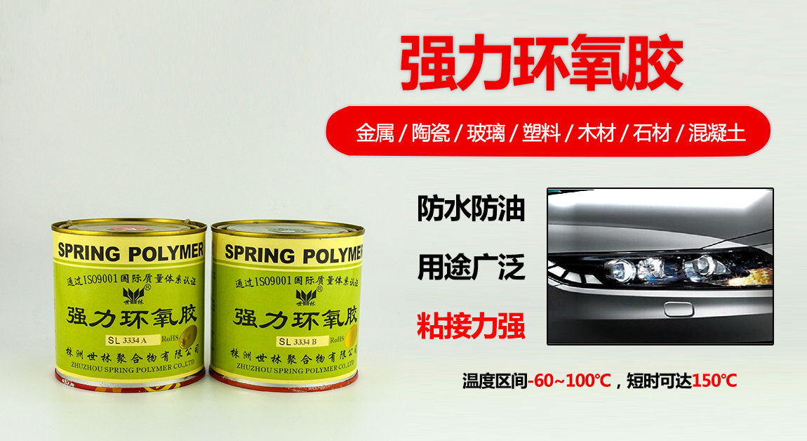 SL3334���ٽY(ji��)��(g��u)�z